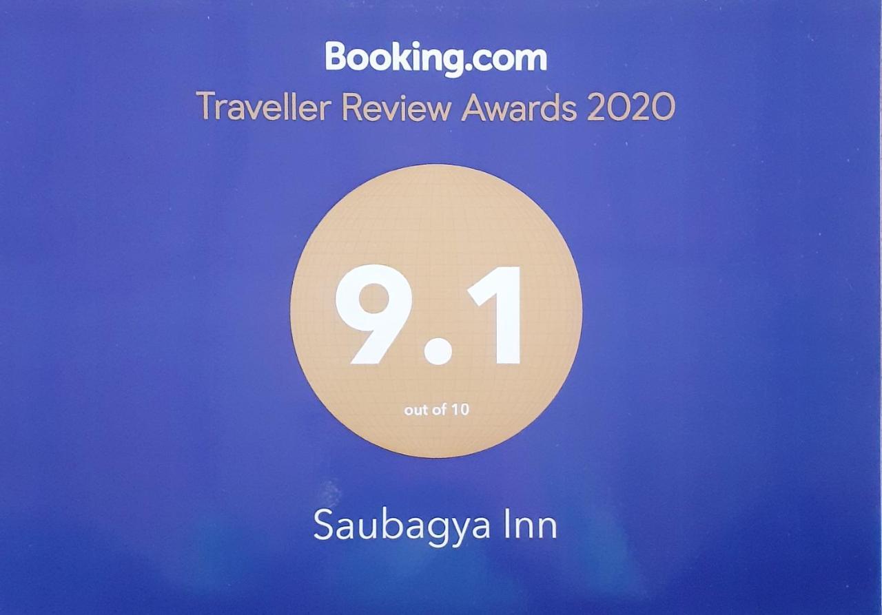 Saubagya Inn Анурадхапура Экстерьер фото