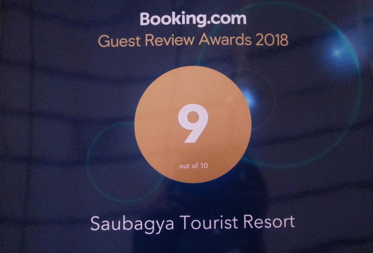 Saubagya Inn Анурадхапура Экстерьер фото
